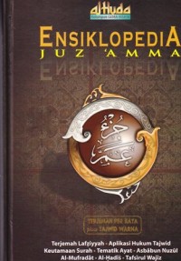 Ensiklopedia Juz'Amma