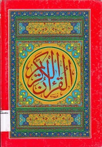 Al Qur`an