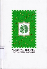 Al Qur`an Terjemah Indonesia Inggris juz 1-10