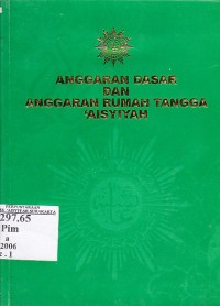 Anggaran dasar dan anggaran rumah tangga 'Aisyiyah
