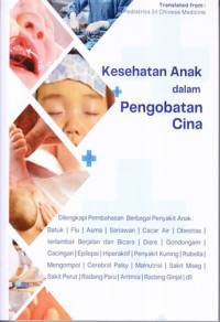 Image of Kesehatan Anak dalam Pengobatan Cina