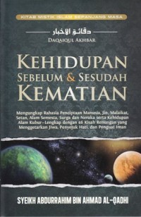 Kehidupan sebelum dan sesudah kematian