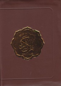 Al-Quranul Karim dan tajwid